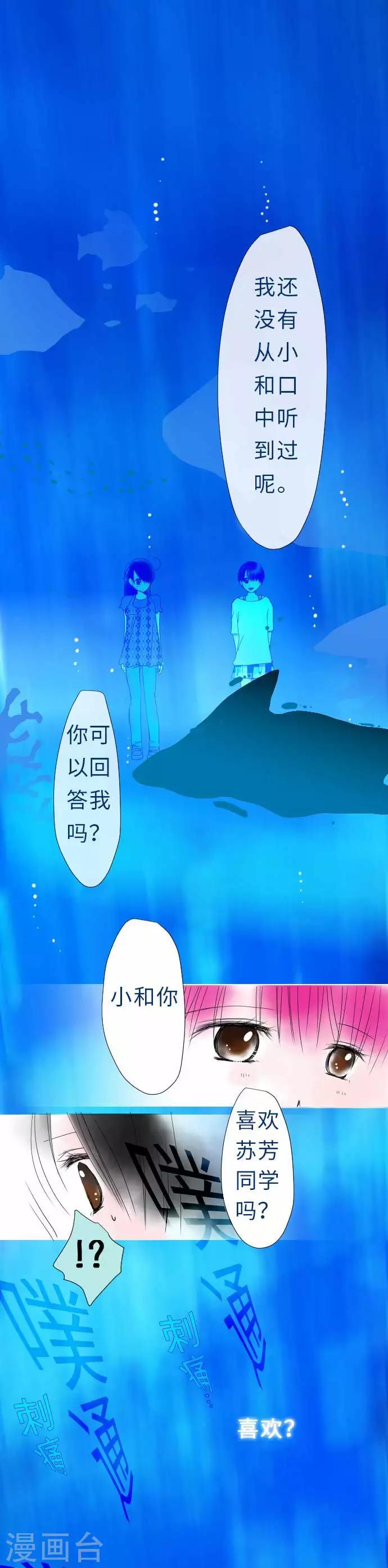 第34话 被蓝天包围-第34话