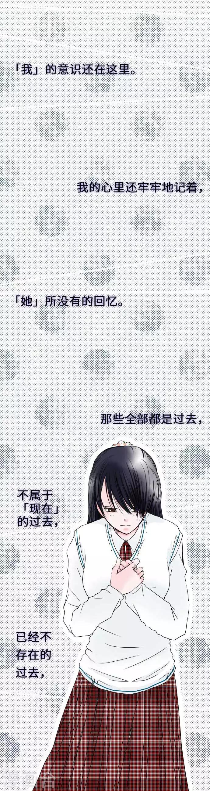 第36话 融合-第36话