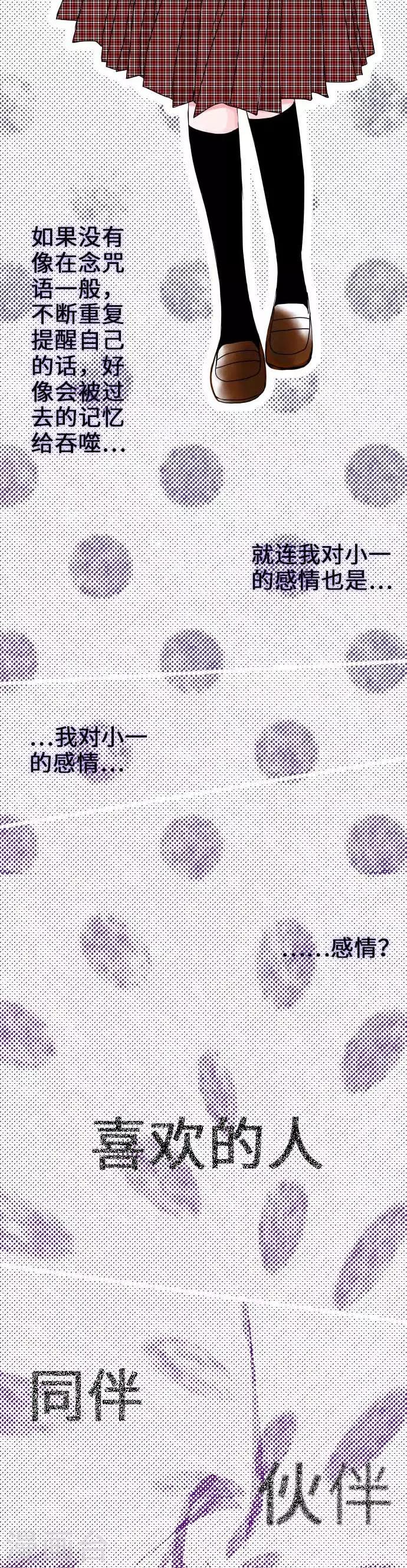 第36话 融合-第36话