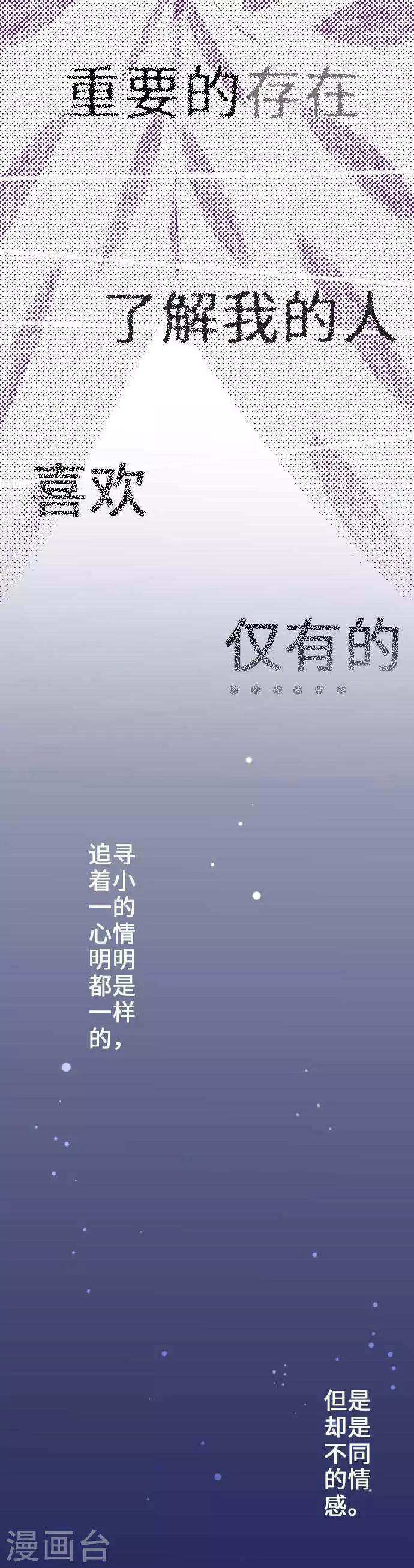 第36话 融合-第36话