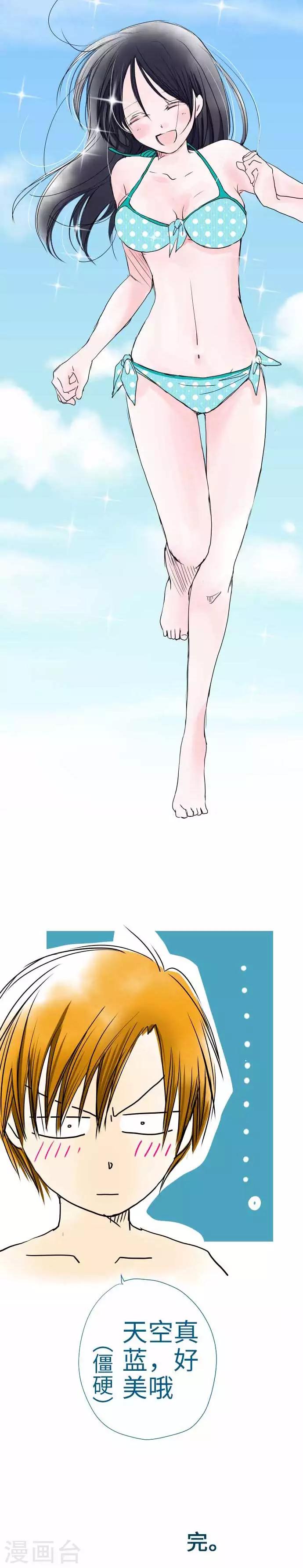 第36话 融合-第36话