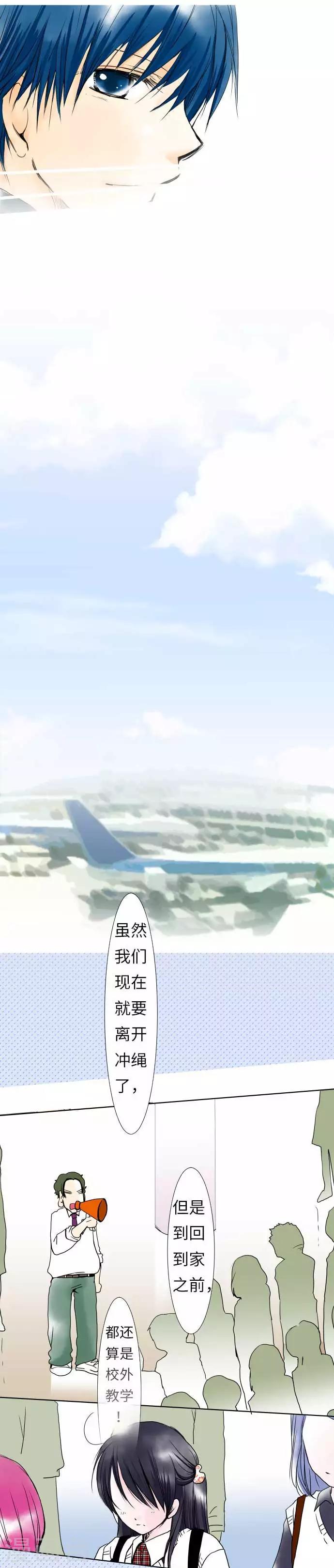 第36话 融合-第36话