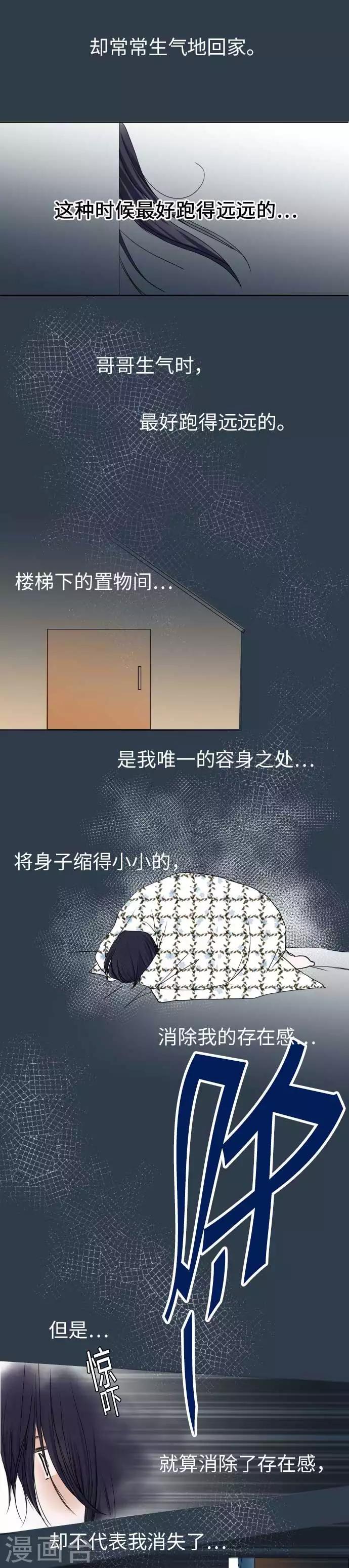第38话 命运的相遇-第38话