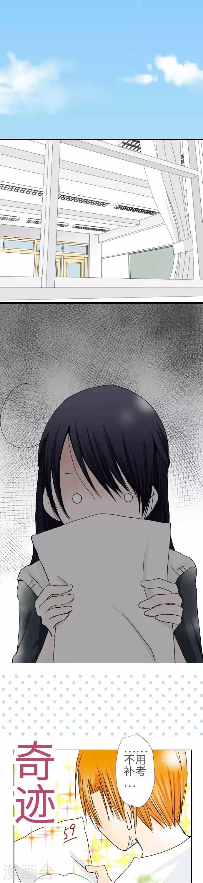 第40话 人类or狗-第40话