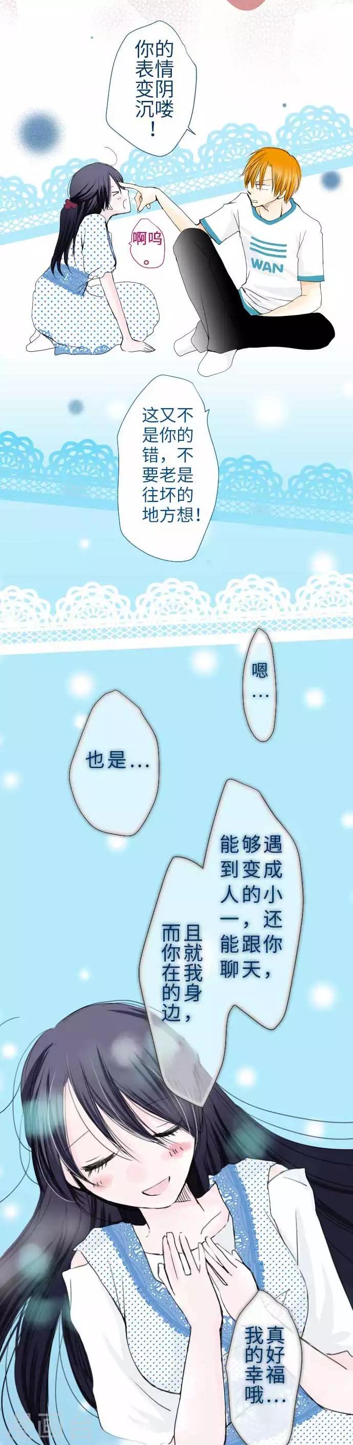 第40话 人类or狗-第40话