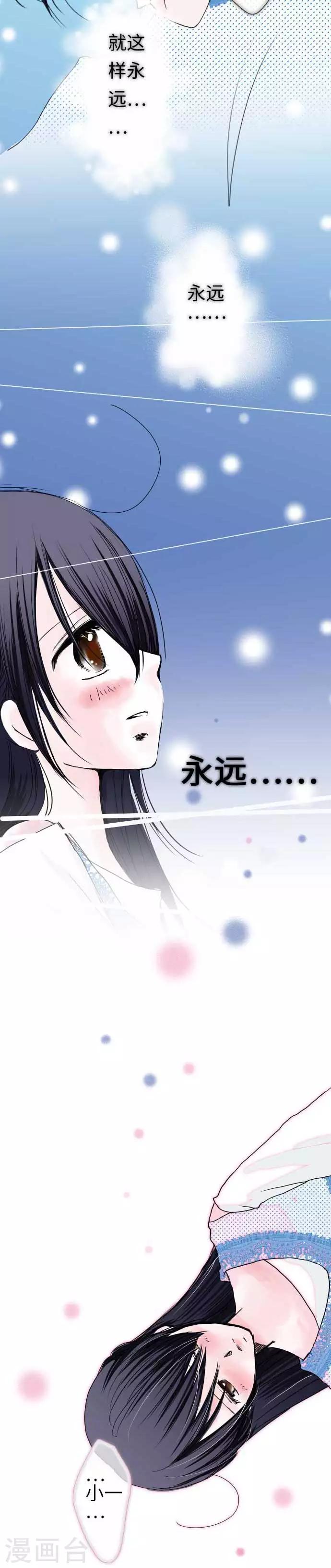 第40话 人类or狗-第40话