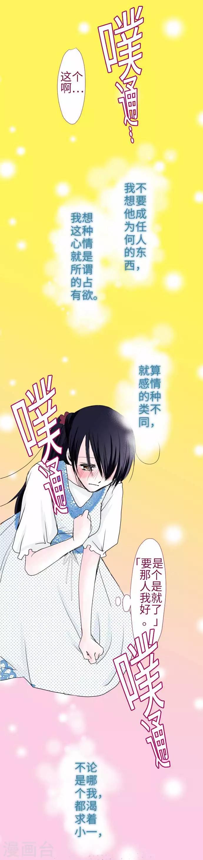 第40话 人类or狗-第40话