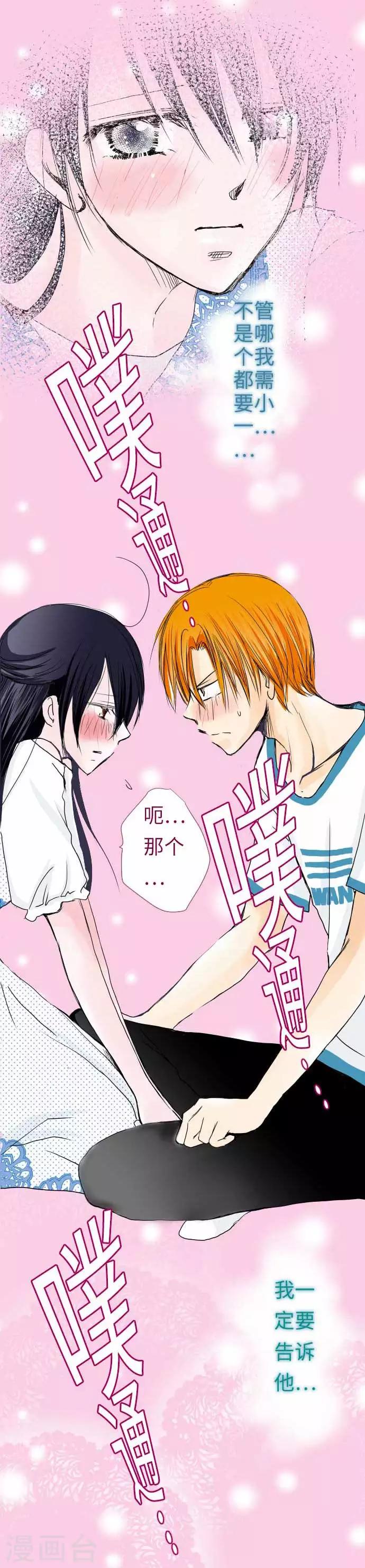 第40话 人类or狗-第40话