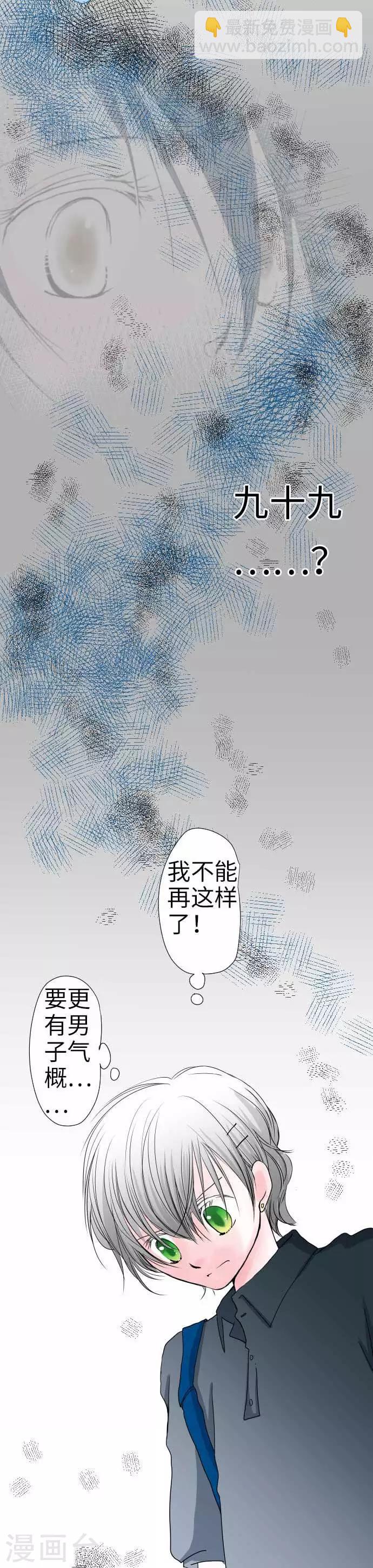 第42话 前世的人-第42话