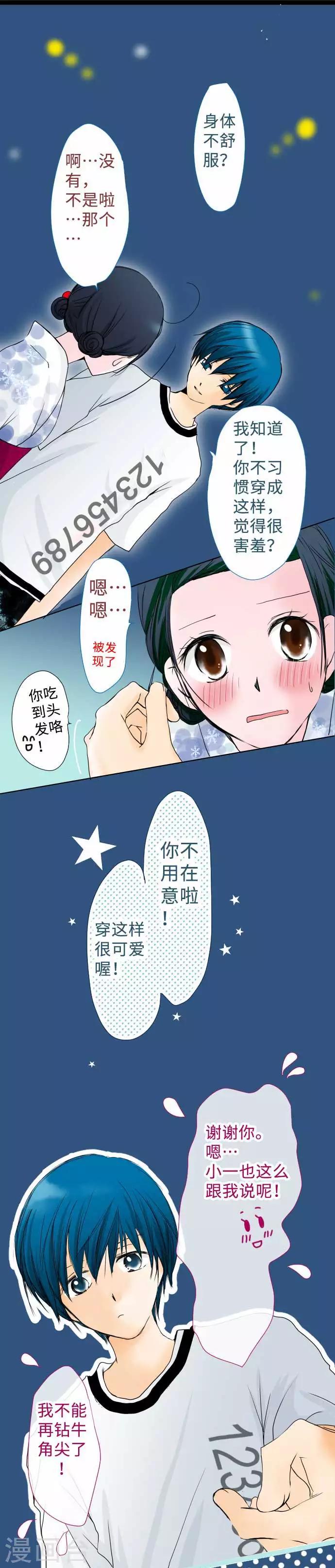 第46话 烟火大会-第46话