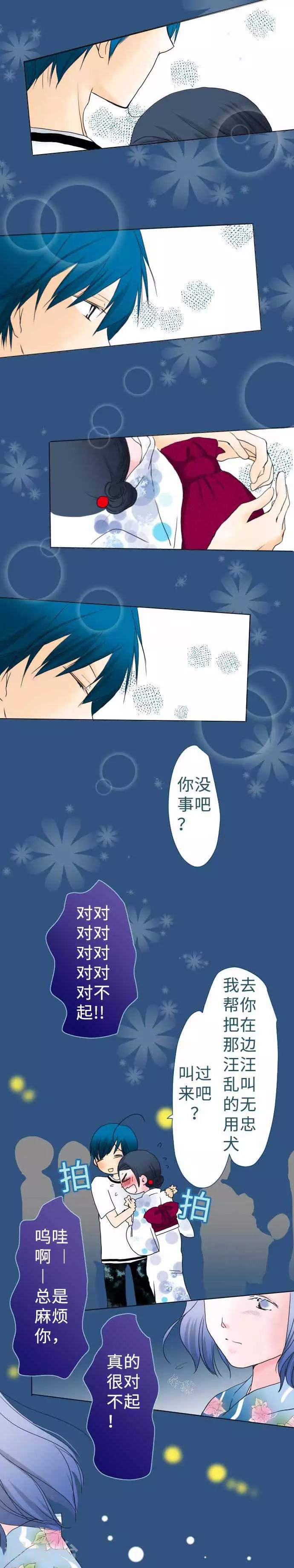 第46话 烟火大会-第46话