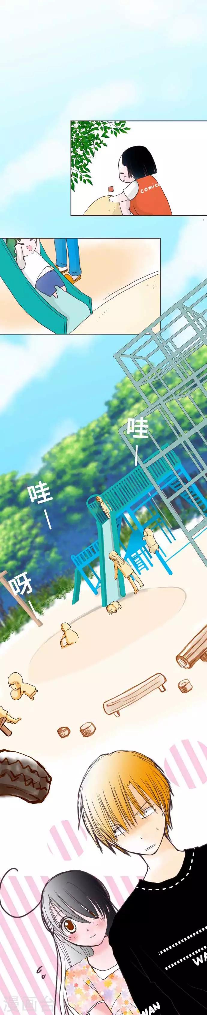 第50话 第一次约会-第50话