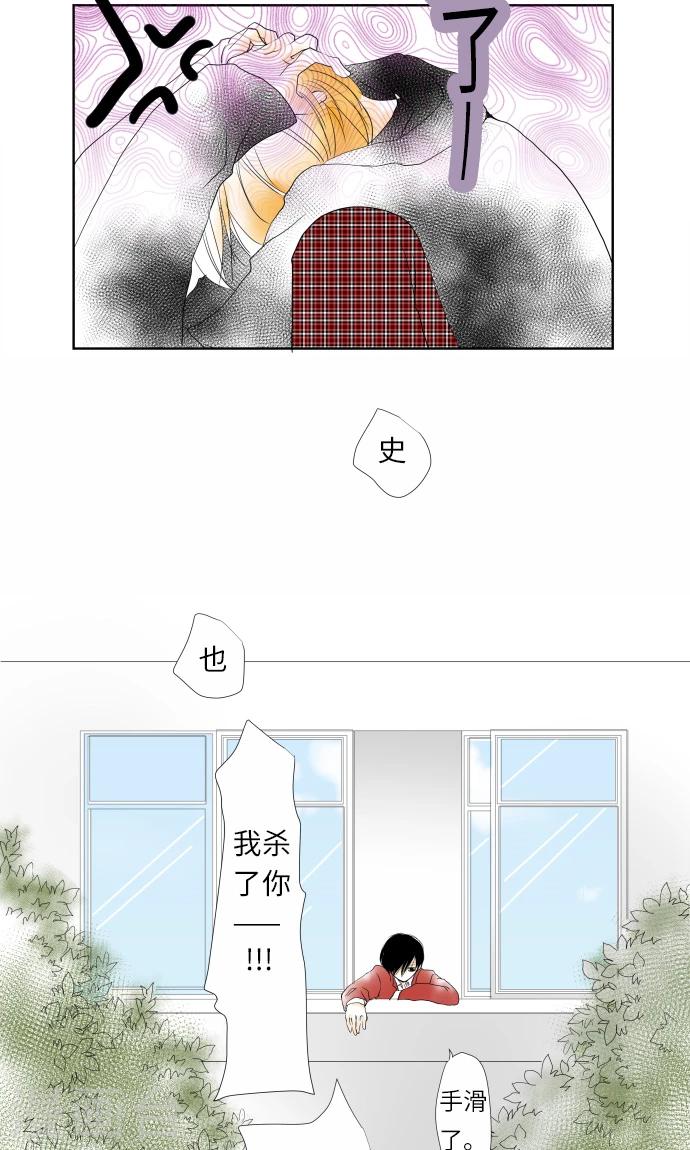 第6话 多了一只-第6话