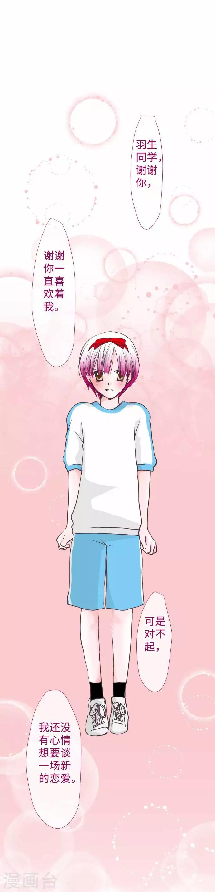 第56话 胜负-第56话