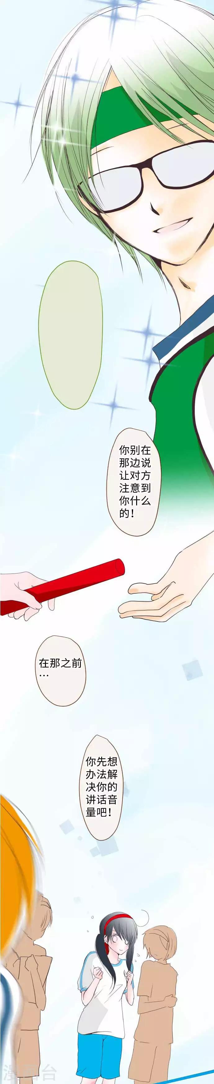 第56话 胜负-第56话