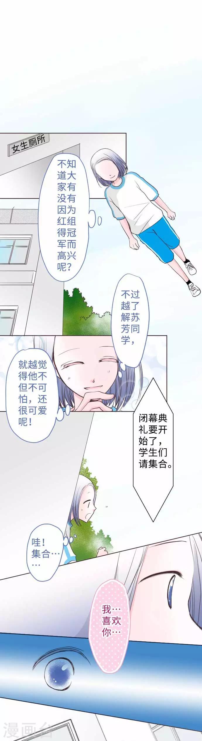 第56话 胜负-第56话