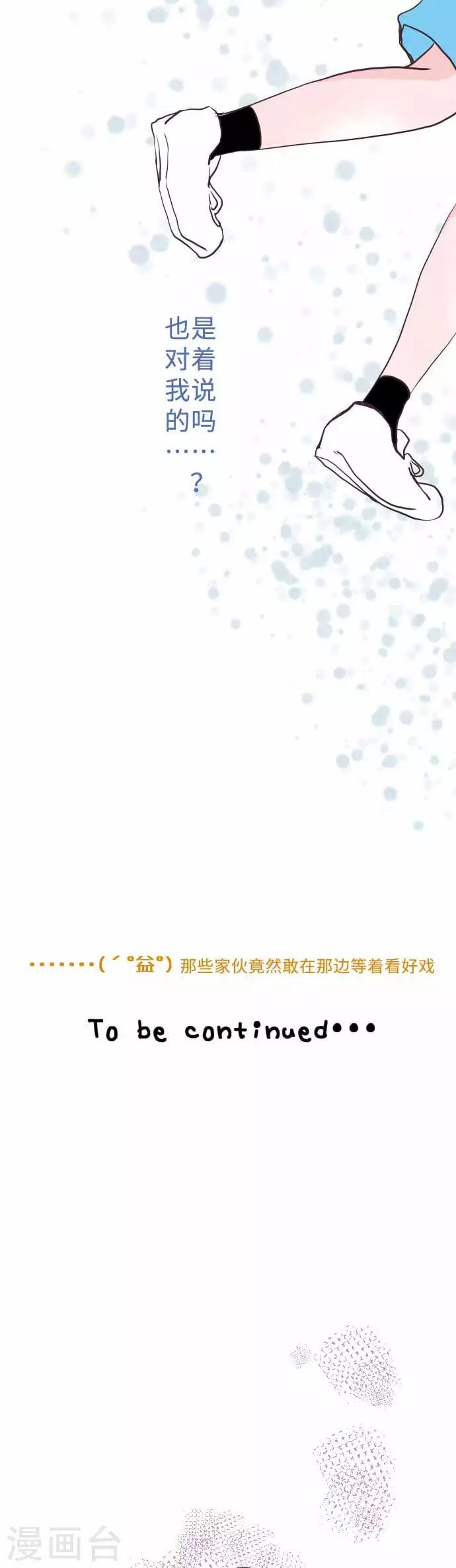 第56话 胜负-第56话