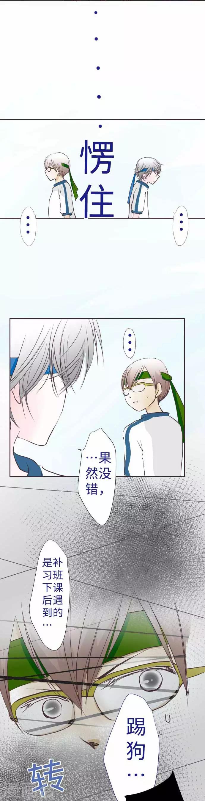 第56话 胜负-第56话