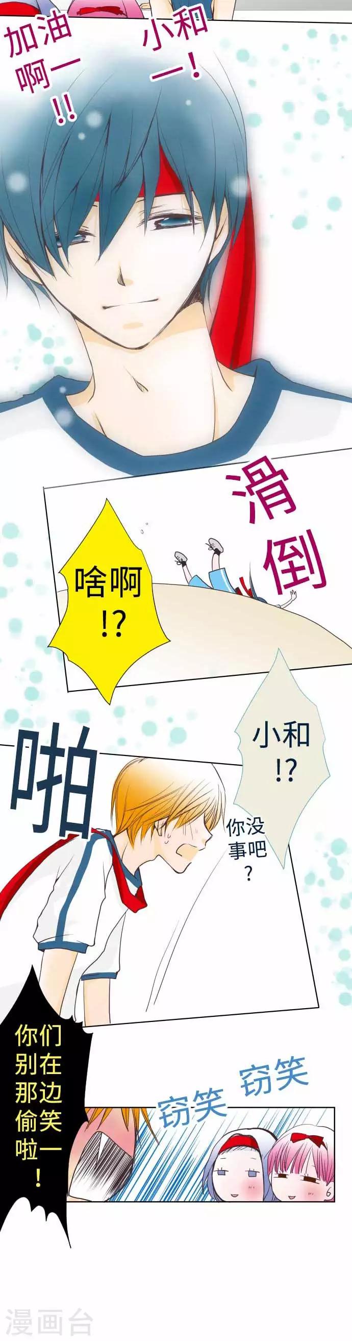 第56话 胜负-第56话