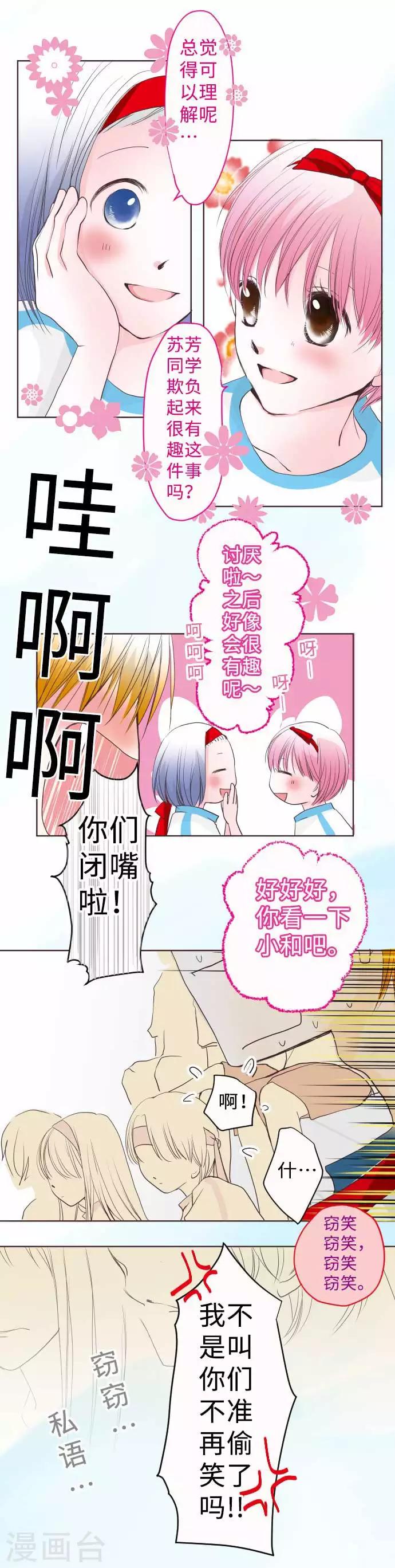 第56话 胜负-第56话