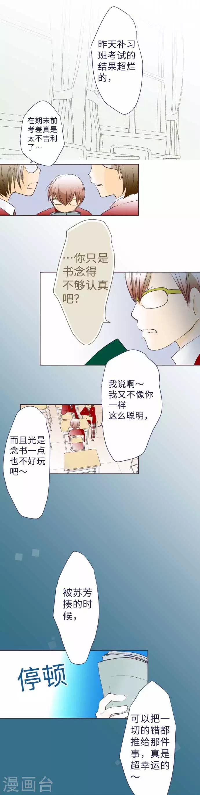 第58话 朋友-第58话