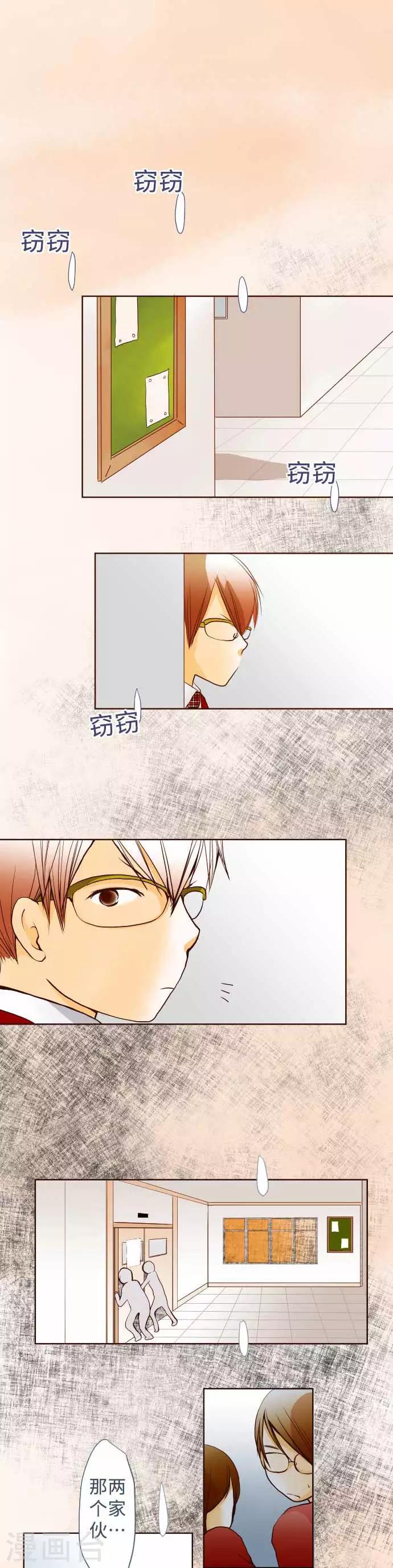 第58话 朋友-第58话
