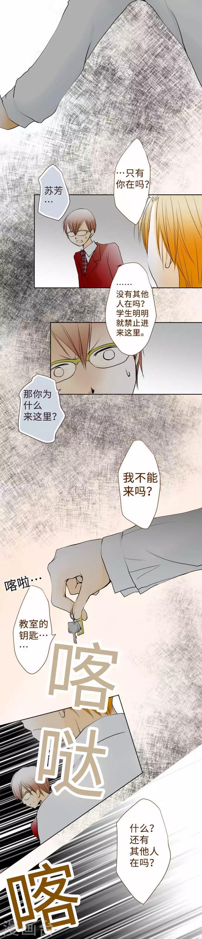 第58话 朋友-第58话