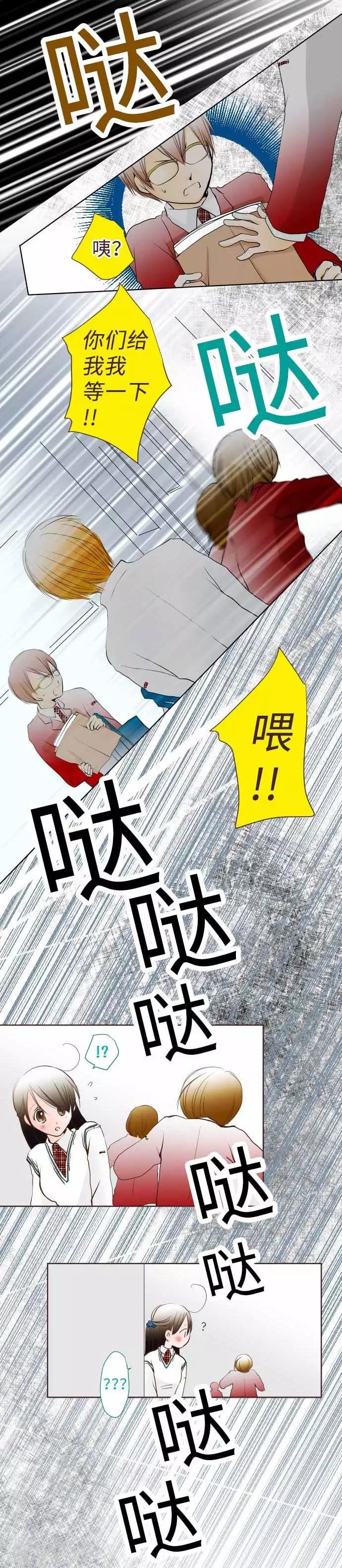 第58话 朋友-第58话
