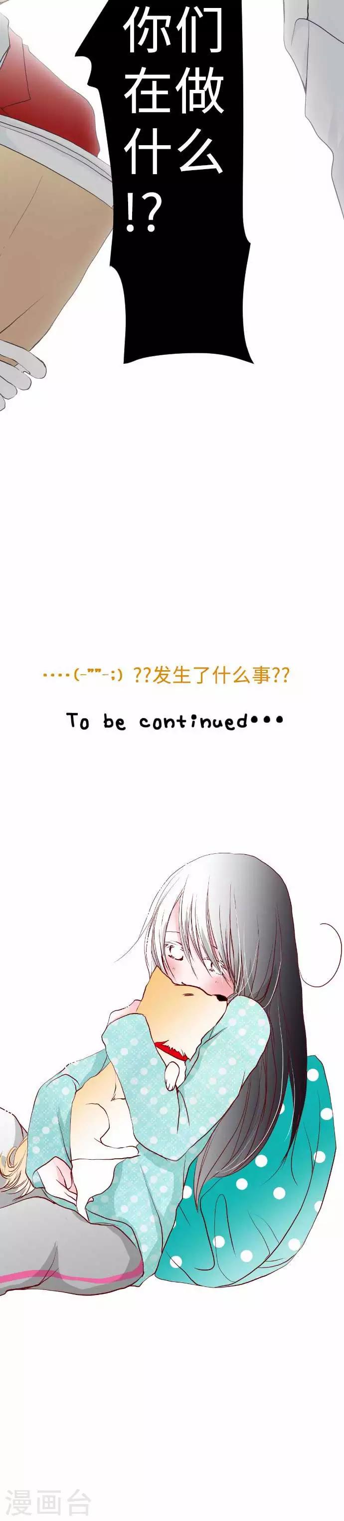 第58话 朋友-第58话