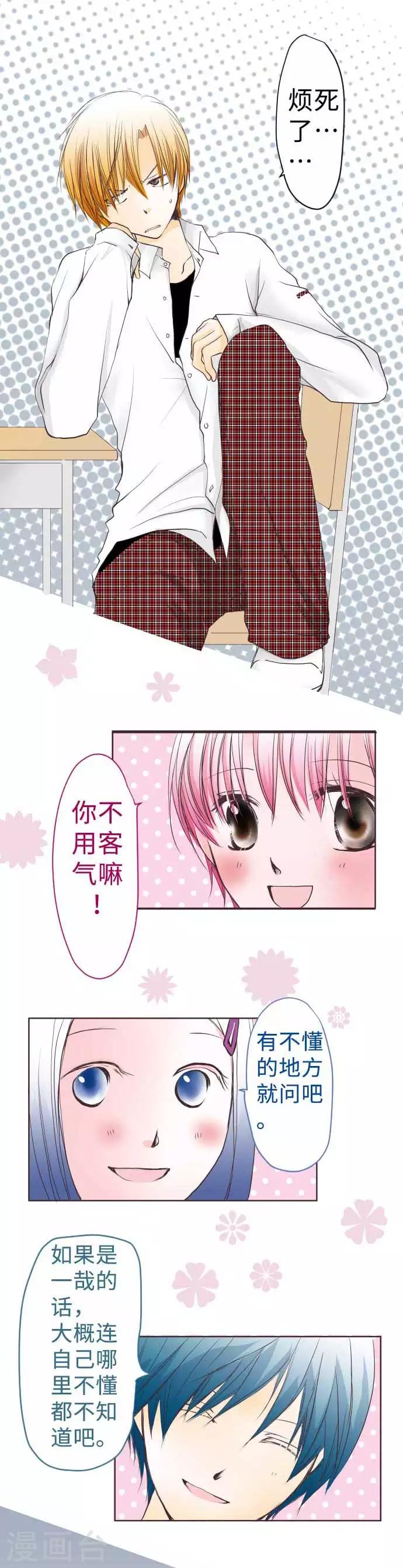 第58话 朋友-第58话