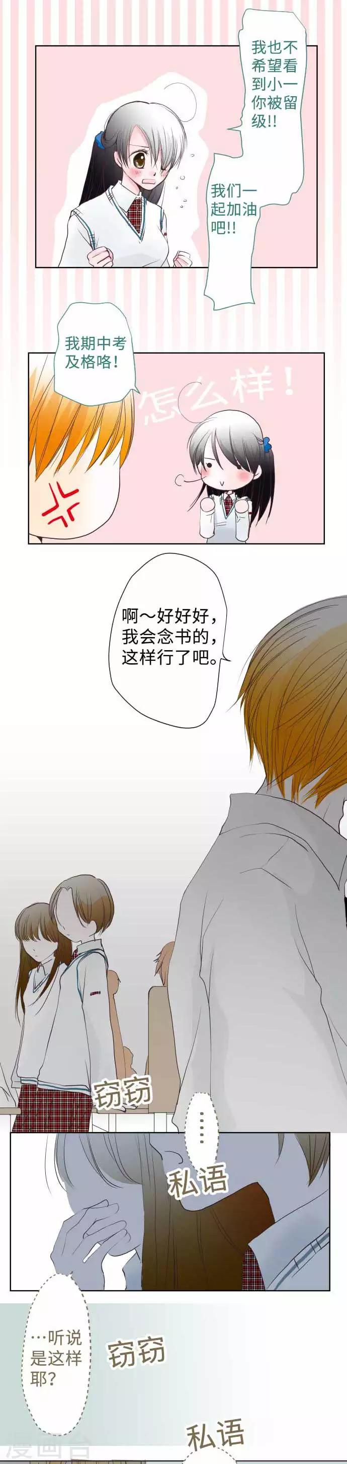 第58话 朋友-第58话