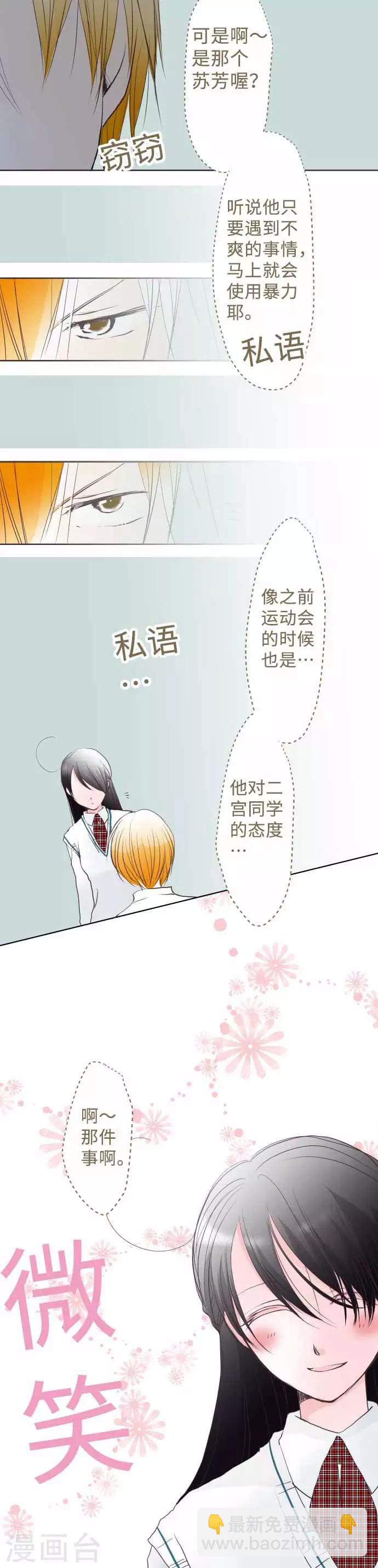 第58话 朋友-第58话