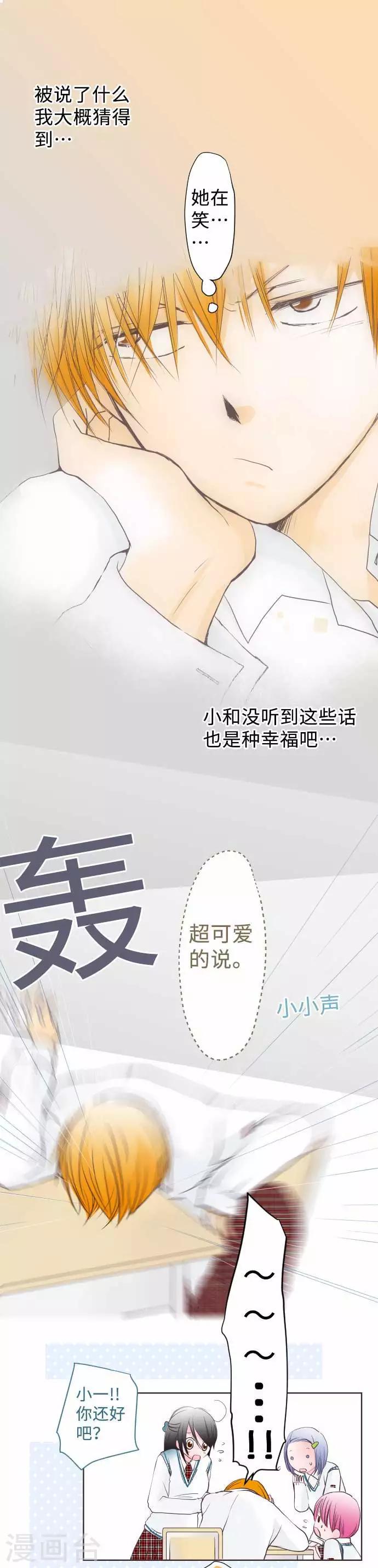 第58话 朋友-第58话