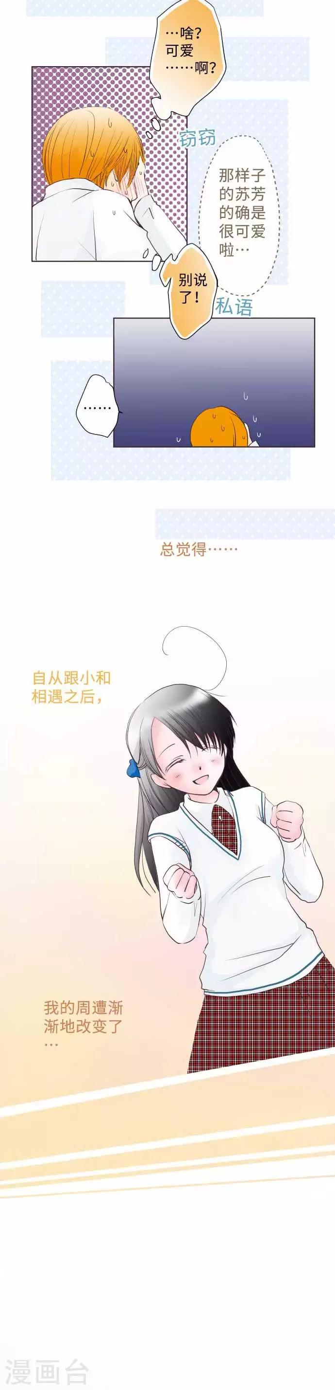 第58话 朋友-第58话