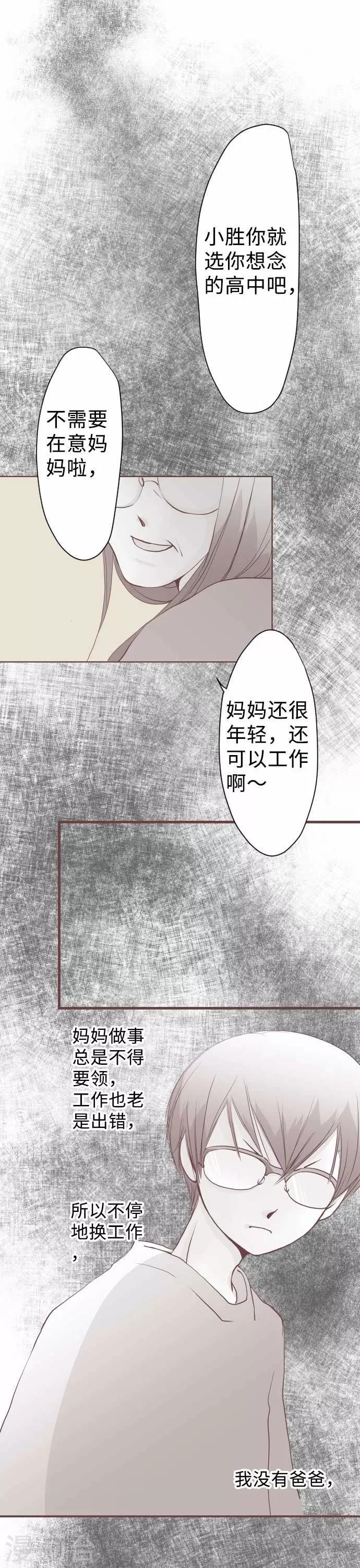第60话 回应的对手-第60话
