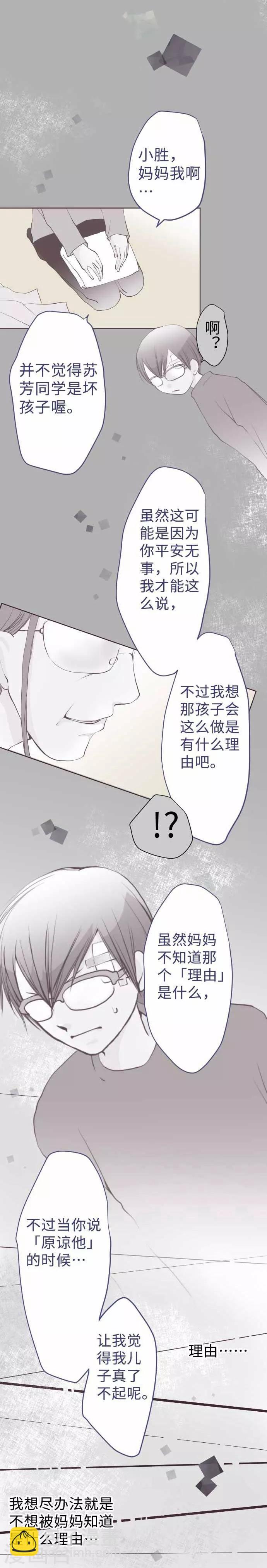 第60话 回应的对手-第60话