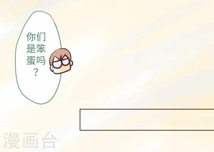 第60话 回应的对手-第60话