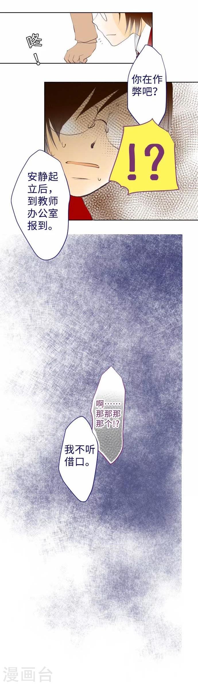 第60话 回应的对手-第60话