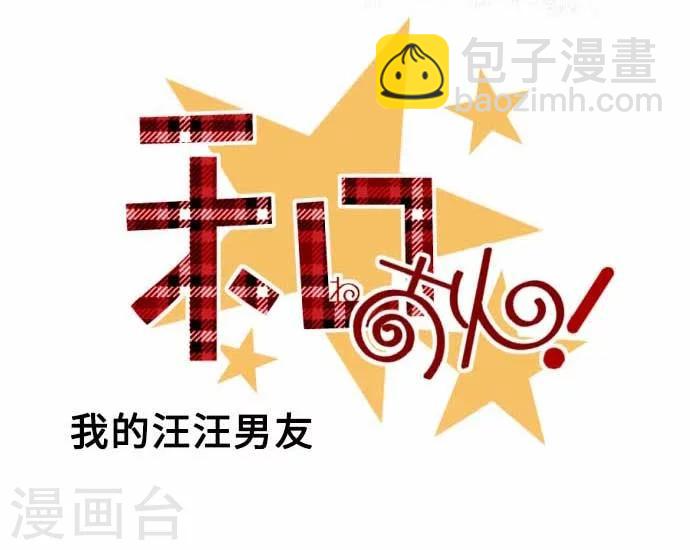 第60话 回应的对手-第60话