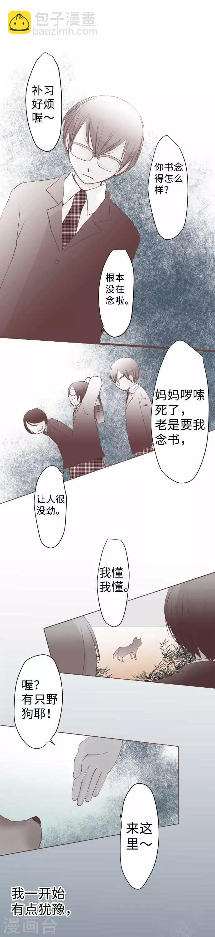 第60话 回应的对手-第60话