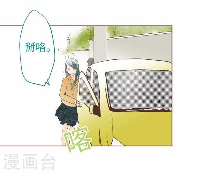 第62话 史也-第62话
