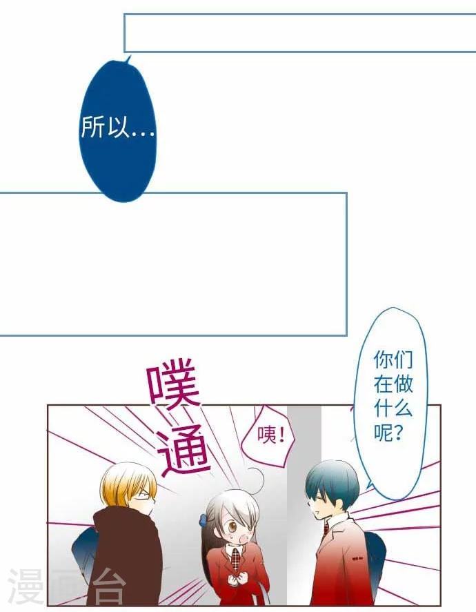 第62话 史也-第62话