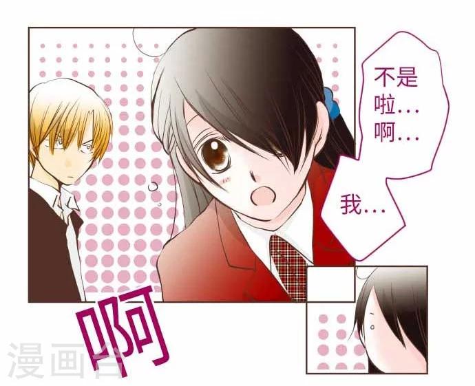 第62话 史也-第62话
