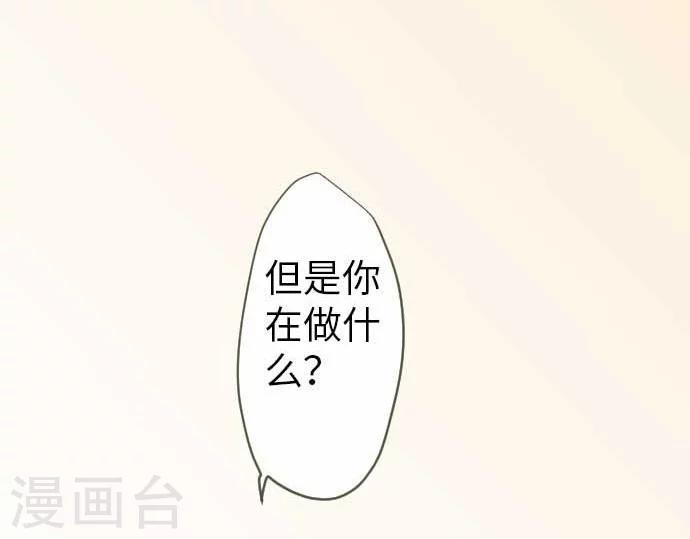 第62话 史也-第62话