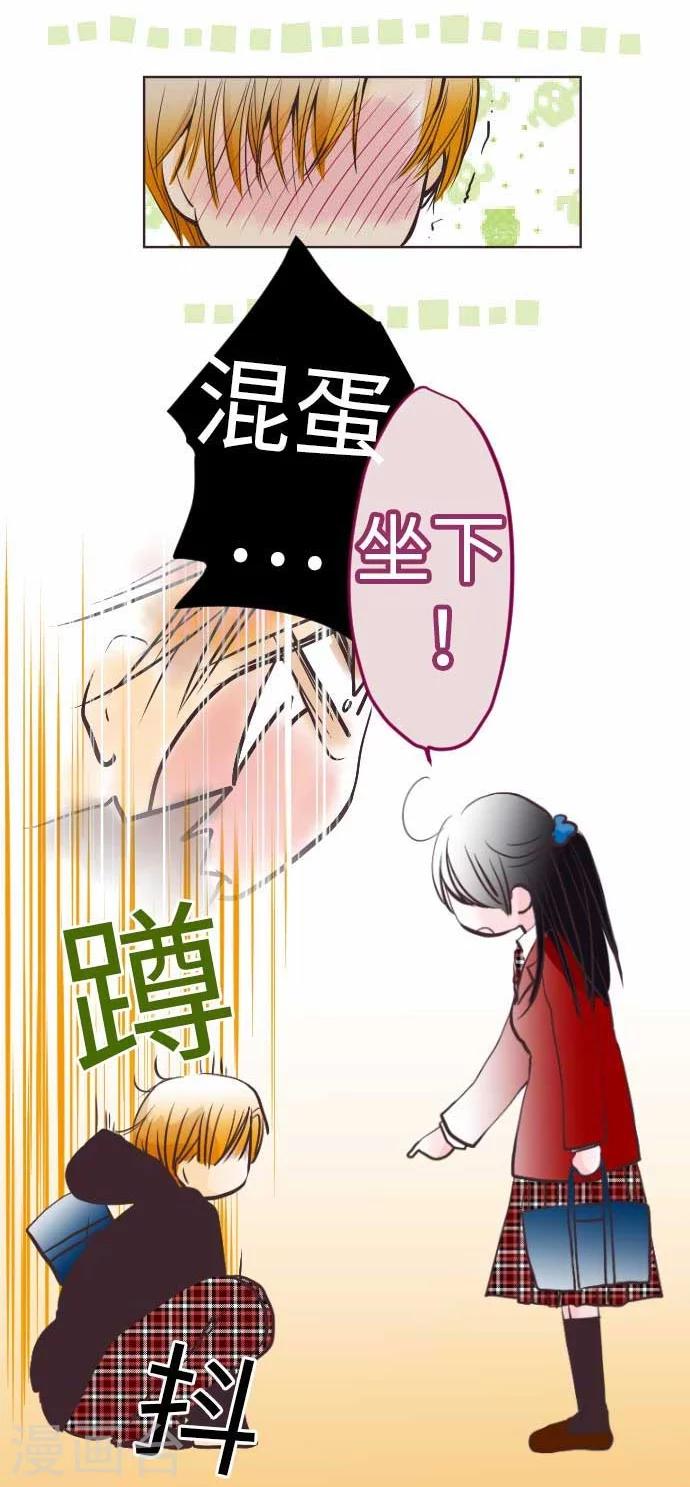 第62话 史也-第62话