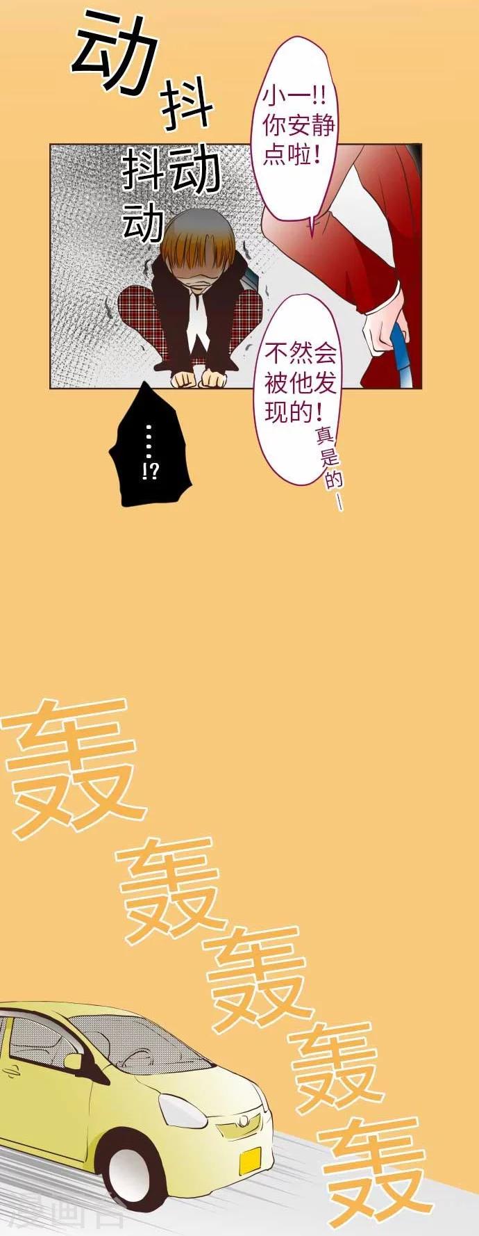 第62话 史也-第62话