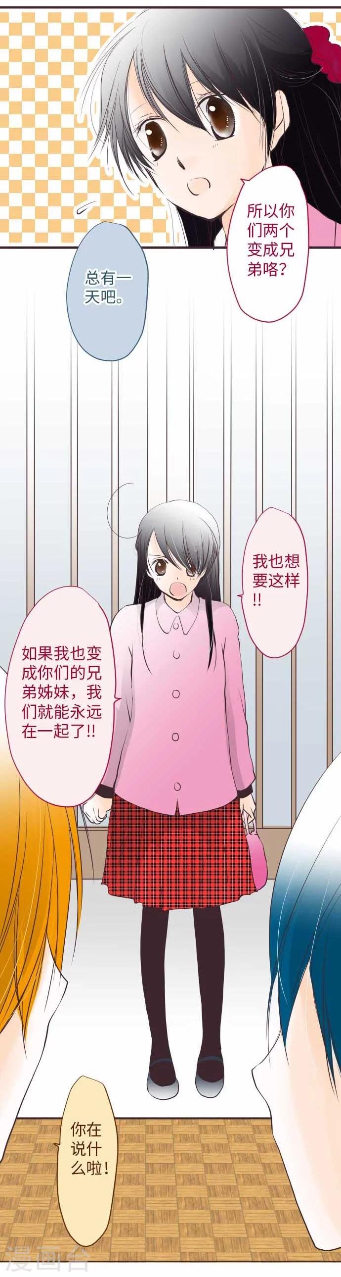 第64话 最好又最差的一天-第64话