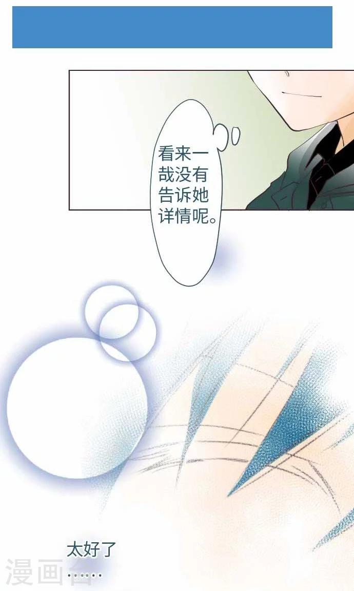 第64话 最好又最差的一天-第64话