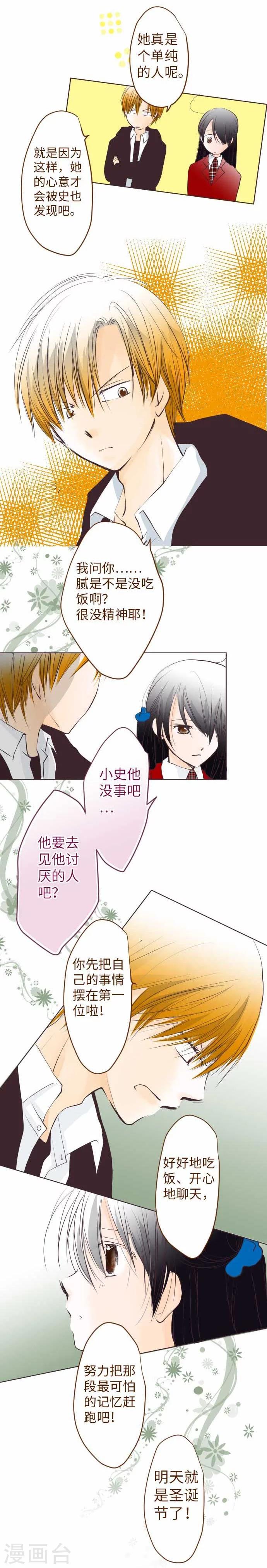 第64话 最好又最差的一天-第64话
