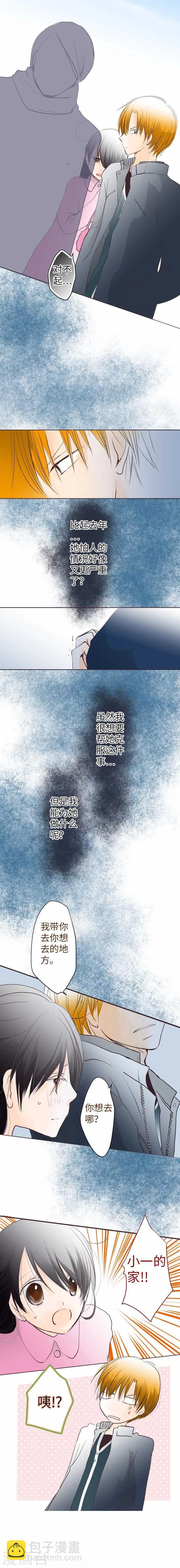 第64话 最好又最差的一天-第64话